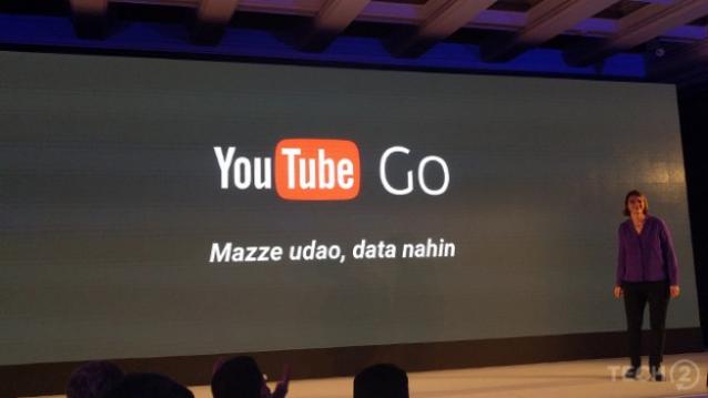 Photo of YouTube Go تطبيق جديد من جوجل لمشاهدة مقاطع الفيديو دون أنترنت